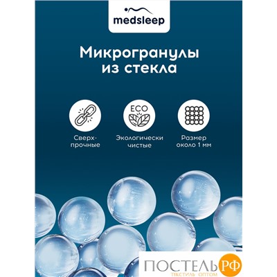 MEDSLEEP Одеяло утяжеленное РАДЕН бел 172x205, 1пр., хлопок/плстр/стекл.гранулы, 6,8 кг