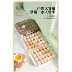 Коробка для хранения яиц