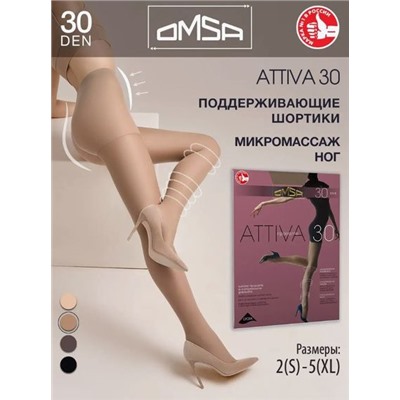 Колготки женские Attiva 30