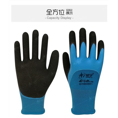 Защитные перчатки для труда, износостойкие, нескользящие, дышащие и эластичные, р.M