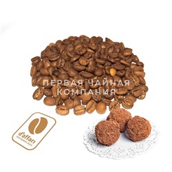D'Affari "Шоколадный трюфель", кофе свежеобжаренный