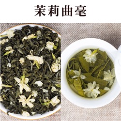 Новый чай Guangxi Hengxian Jasmine Conch