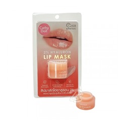 Ночная маска для восстановления и увлажнения губ от Cathy Doll 2% Hyaluron Lip Mask 4.5g