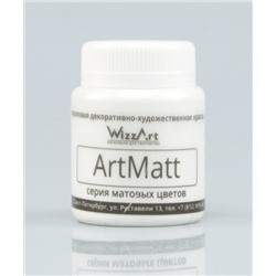 ArtMatt белый -  Акриловая краска матовая 80мл Уценка - просрочка