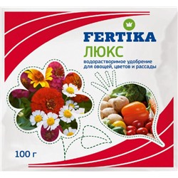 ФЕРТИКА ЛЮКС - для овощей, цветов и рассады NPK 16:20:27+МИКРО, 100 гр, 5 шт