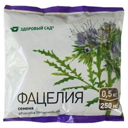 Семена сидераты Фацелия (500 гр)