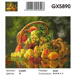 GX 5890 фруктовая корзинка