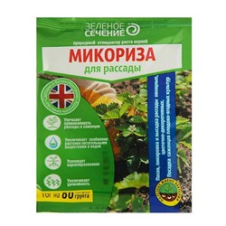 Микориза для рассады /10 гр.