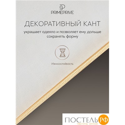 PRIME PRIVE Одеяло MERINO экрю 172х205,1пр.,хл.BIODYNAMIC COTTON/меринос.шерсть, 400 г/м2