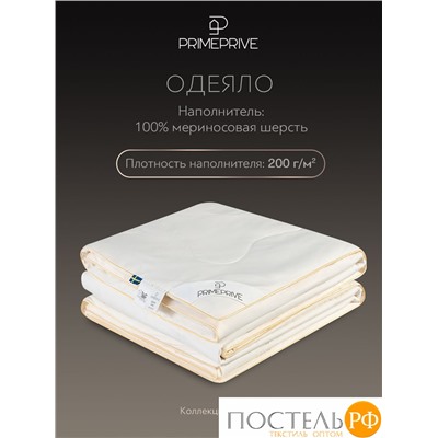 PRIME PRIVE Одеяло MERINO экрю лайт 220х240,1пр.,хл.BIODYNAMIC COTTON/меринос.шерсть, 200 г/м2