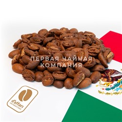 Кофе свежеобжаренный D'Affari "Марагоджип Мексика"