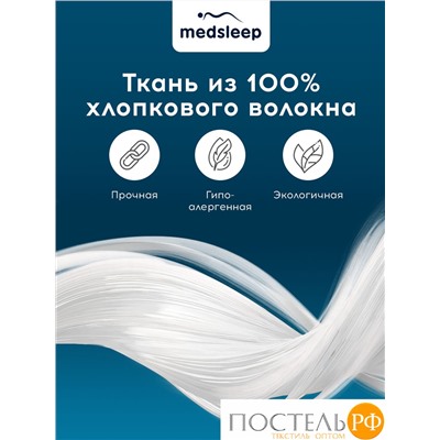 MEDSLEEP Одеяло утяжеленное РАДЕН бел 172x205, 1пр., хлопок/плстр/стекл.гранулы, 6,8 кг