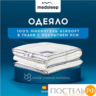 MEDSLEEP  Одеяло СТАРЛАЙТ 140х205, 1 пр., хлопок/плстр/микрогель Airsoft, 200г/м2