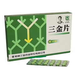 Таблетки "Сань Цзинь Пянь" «три золотые таблетки» - от цистита, пиелонефрита и др инфекций мочевыводящих путей. 54 табл.