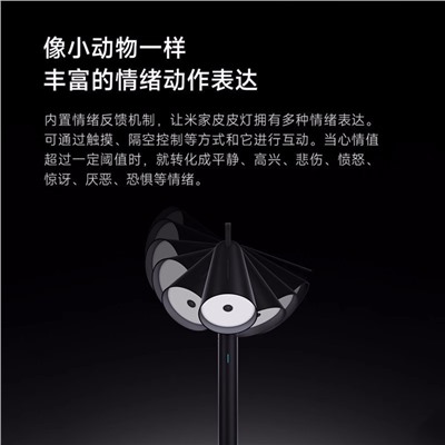 Xiaomi*Mijia Pipi Lamp Распознавание жестов Интеллектуальная настольная лампа Обучающий робот Специальная лампа для защиты глаз Креативная прикроватная лампа