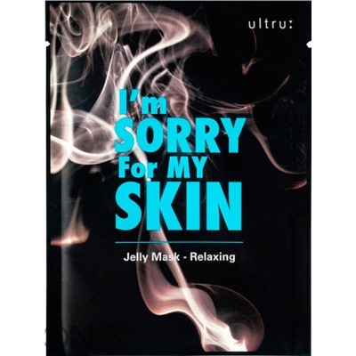ULTRU / Тканевая маска для лица I’m Sorry for My Skin, маски с гелевой эссенцией. 33 мл./10шт.