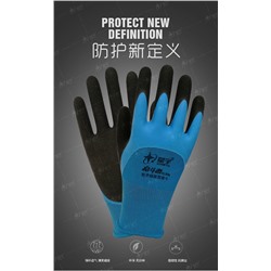 Защитные перчатки для труда, износостойкие, нескользящие, дышащие и эластичные, р.M