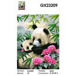 GX 23209 Панда с детенышем