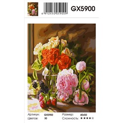 GX 5900 Цветочно-ягодное счастье