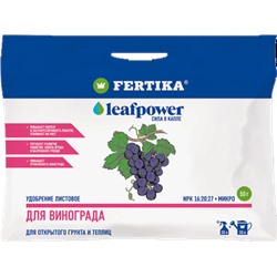 ФЕРТИКА LEAF POWER для винограда, 50 гр*5 шт