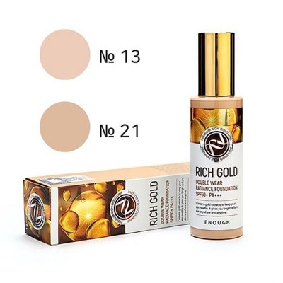 ENOUGH/ ТОНАЛЬНЫЙ КРЕМ RICH GOLD DOUBLE WEAR RADIANCE FOUNDATION SPF50/PA+++ 100 мл. (тон 13)